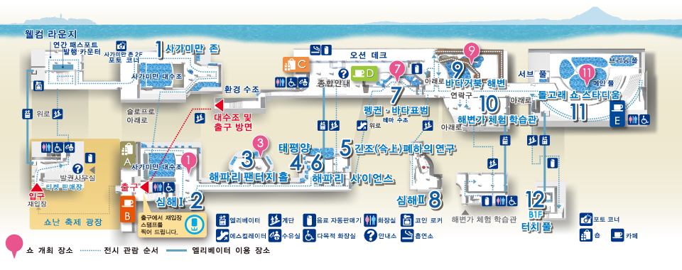 Map of Enoshima Aquarium